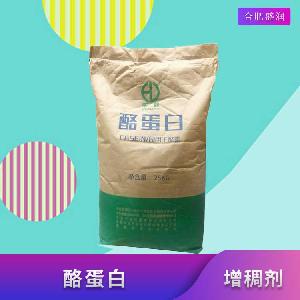 酪蛋白廠（酪蛋白生產(chǎn)）