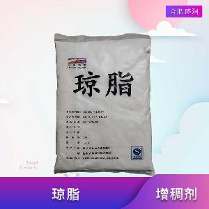 瓊脂廠（瓊脂生產(chǎn)）