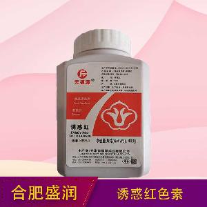 誘惑紅色素廠（誘惑紅色素生產(chǎn)）