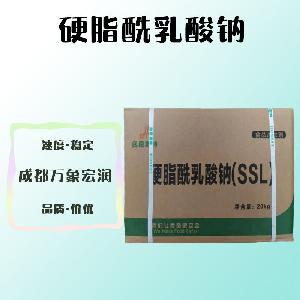 批发零售（食品级硬脂酰乳酸钠）