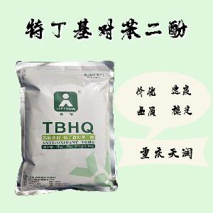 供應(yīng)TBHQ 特丁基對苯二酚廠批家發(fā)