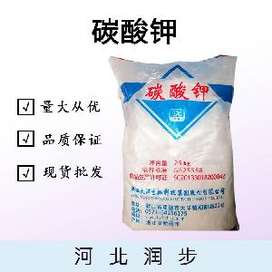 食品添加劑碳酸鉀現(xiàn)貨供應(yīng)