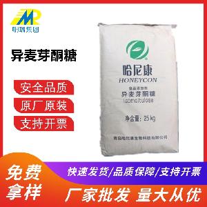 供應(yīng)食品級 異麥芽酮糖  帕拉金糖 量大從優(yōu) 代糖 甜味劑