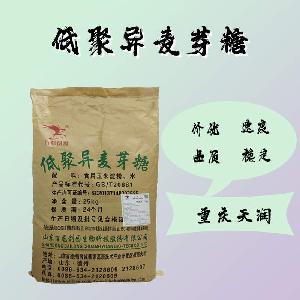 供應(yīng)低聚異麥芽糖廠批家發(fā)