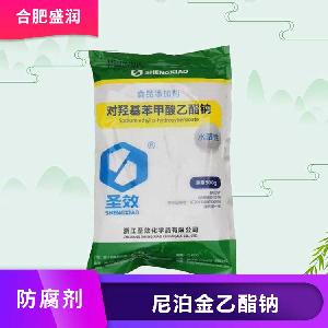 尼泊金乙酯鈉的用量 尼泊金乙酯鈉添加量