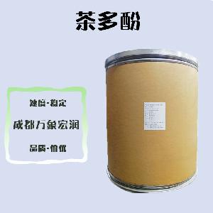 批发零售（食品级茶多酚）