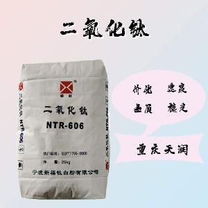 供應二氧化鈦廠批家發(fā)