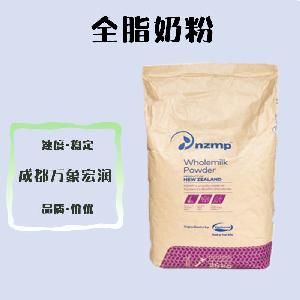 批发零售（食品级全脂奶粉）