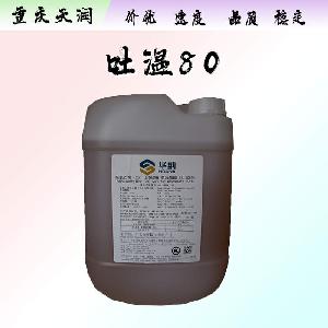 吐溫80廠（吐溫80生產(chǎn)）