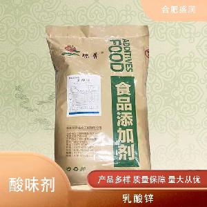 乳酸鋅的用量 乳酸鋅添加量