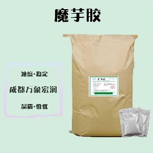批发零售（食品级魔芋胶）