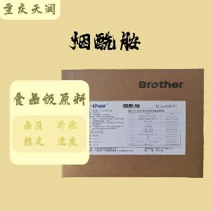食用煙酰胺 煙酰胺食品級