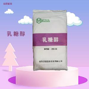 批發(fā)零售（乳糖醇）