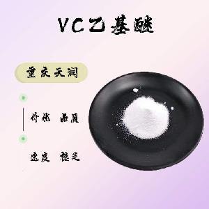 VC乙基醚的用量 VC乙基醚添加量