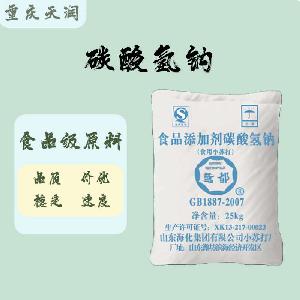 食用碳酸氫鈉 碳酸氫鈉食品級
