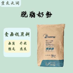 食用脫脂奶粉 脫脂奶粉食品級