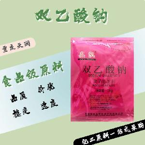 雙乙酸鈉食品原料 雙乙酸鈉食品添加劑