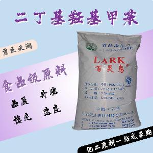 BHT-二丁基羟基甲苯食品原料 BHT-二丁基羟基甲苯食品添加剂