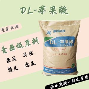 DL-蘋果酸食品原料 DL-蘋果酸食品添加劑