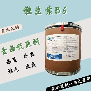 維生素B6食品原料 維生素B6食品添加劑