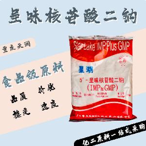 I+G 呈味核苷酸二鈉食品原料 呈味核苷酸二鈉食品添加劑