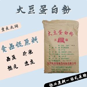 大豆蛋白粉食品原料 大豆蛋白粉食品添加劑