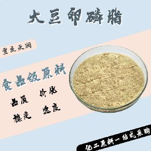 大豆卵磷脂食品原料 大豆卵磷脂食品添加劑