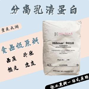 分離乳清蛋白粉食品原料 分離乳清蛋白粉食品添加劑