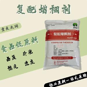 復(fù)配增稠劑食品原料 復(fù)配增稠劑食品添加劑