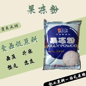 果凍粉食品原料 果凍粉食品添加劑