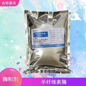 供应半纤维素酶厂批家发