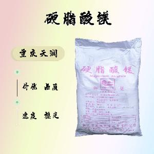 硬脂酸镁的用量 硬脂酸镁添加量