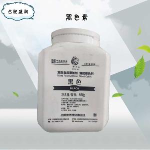 食品添加劑黑色素使用量