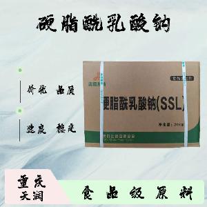 硬脂酰乳酸钠18200-72-1