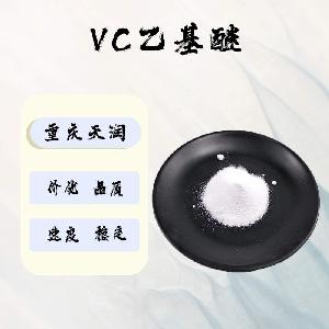 （食品级VC乙基醚）VC乙基醚 VC乙基醚