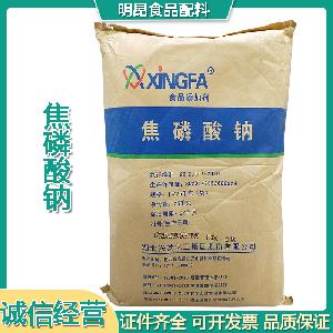 焦磷酸鈉 食品級增重保水劑 市場價