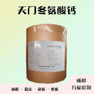 食品添加剂天门冬氨酸钙使用量