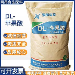 DL-蘋果酸作用 食品級使用方法 市場價(jià)