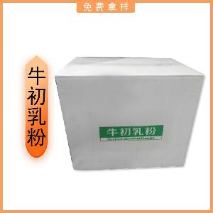 章觀 食品級 牛初乳粉 富含免疫球蛋白15％ 生長因子牛初乳