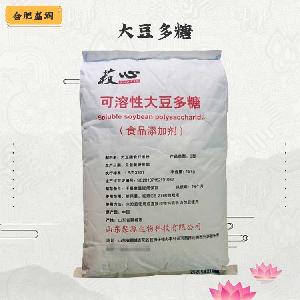 （大豆多糖）商家大豆多糖食品級