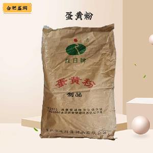 （蛋黃粉）商家蛋黃粉食品級