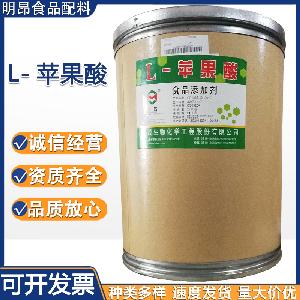 L-蘋果酸作用 食品級果汁飲料原料 廠家報價