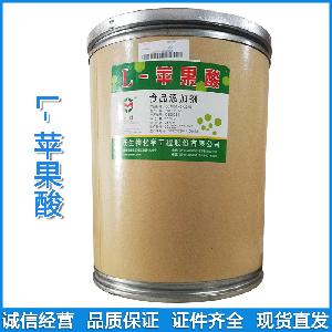 L-蘋果酸價格 食品級使用方法 現(xiàn)貨