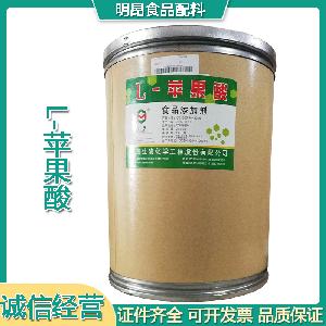 L-蘋果酸 常茂 食品級用量用法 價格