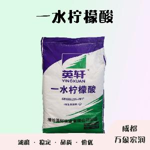 食品添加劑一水檸檬酸使用量