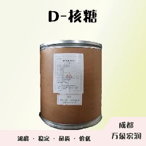 食品添加劑D-核糖使用量