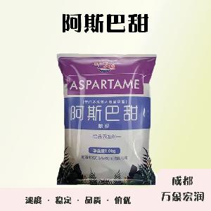 食品添加劑阿斯巴甜使用量