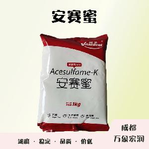 食品添加劑安賽蜜使用量