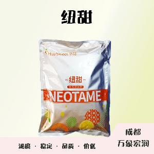 食品添加劑紐甜使用量