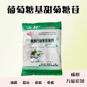 食品添加劑葡萄糖基甜菊糖苷使用量